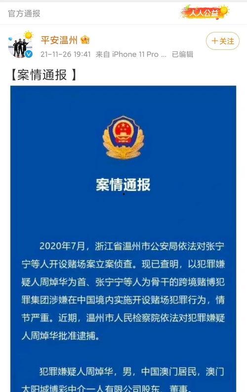 2021娱乐吃瓜爆料