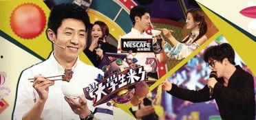 娱乐节目点评,深度解析热门娱乐节目