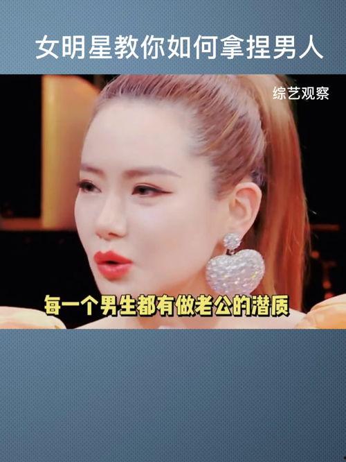 明星教你,跟随明星步伐，解锁时尚生活新境界